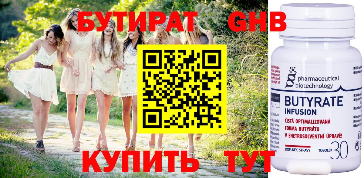 ГАШ  Вход с VPN  МЕФ кристаллы  АМФ   Ростов Великий  A PVP СОЛЬ кристаллы  ГАШ 