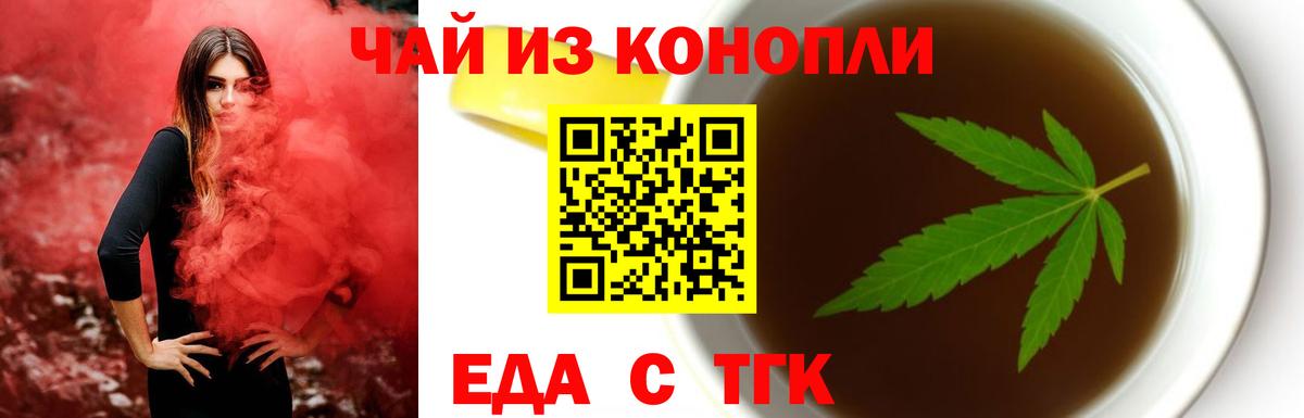 АМФЕТАМИН Ростов Великий