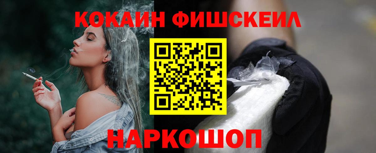 КОКАИН Columbia Ростов Великий