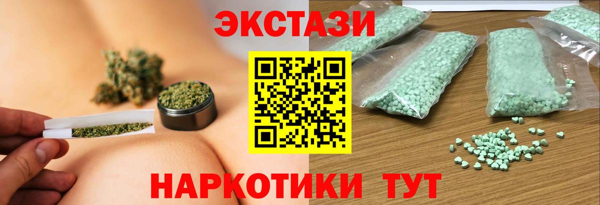 ЭКСТАЗИ Punisher Ростов Великий