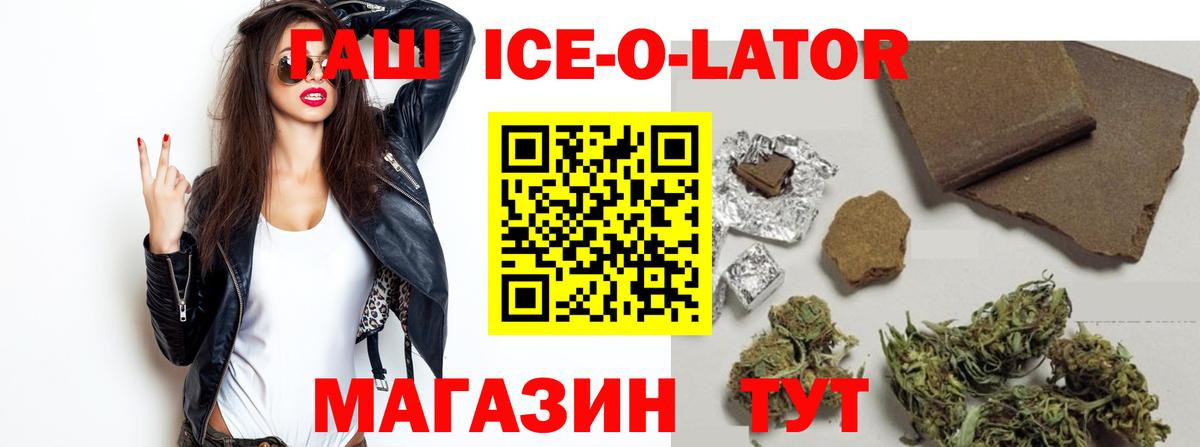 ГАШИШ гашик  Вход с VPN  цены   Ростов Великий 