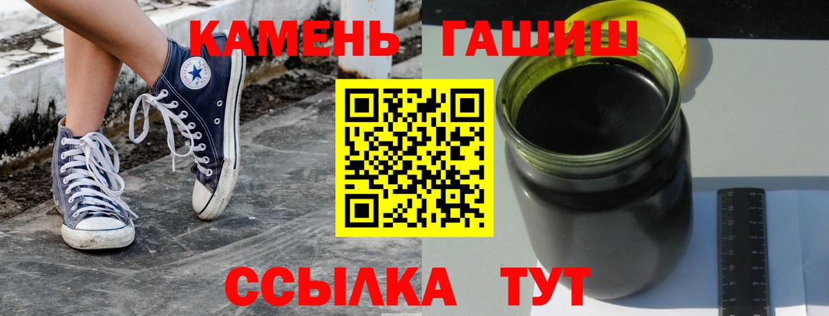 Гашиш убойный Ростов Великий