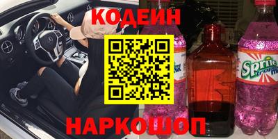 мефедрон VHQ Рузаевка