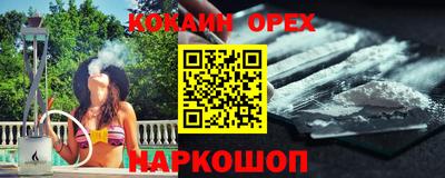 прущая мука Рыбинск