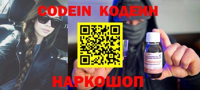 мефедрон VHQ Рузаевка