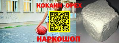 прущая мука Рыбинск