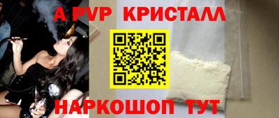 прущая мука Рыбинск