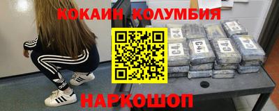прущая мука Рыбинск