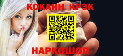 прущая мука Рыбинск