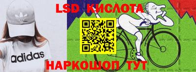 мефедрон VHQ Рузаевка