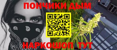 прущая мука Рыбинск
