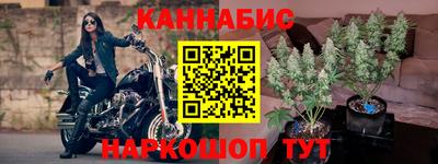 мефедрон VHQ Рузаевка