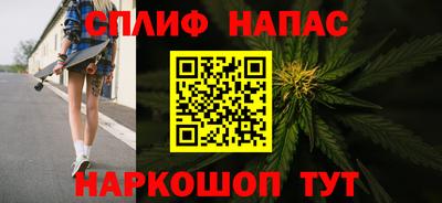 мефедрон VHQ Рузаевка