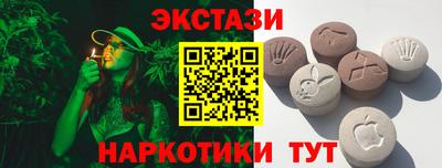 мефедрон VHQ Рузаевка