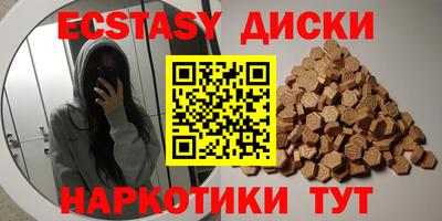 мефедрон VHQ Рузаевка