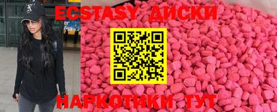 ГАЛЛЮЦИНОГЕННЫЕ ГРИБЫ Рязань