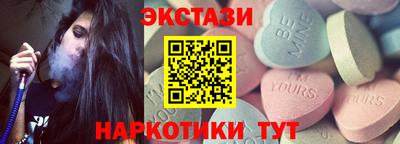 мефедрон VHQ Рузаевка