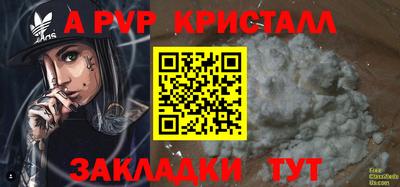 мефедрон VHQ Рузаевка