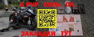 прущая мука Рыбинск