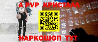 мефедрон VHQ Рузаевка