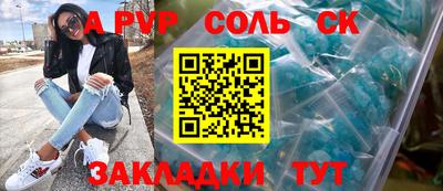 ГАЛЛЮЦИНОГЕННЫЕ ГРИБЫ Рязань