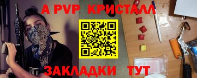 мефедрон VHQ Рузаевка