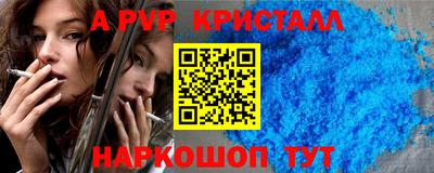 ГАЛЛЮЦИНОГЕННЫЕ ГРИБЫ Рязань