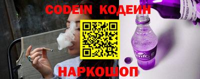 мефедрон VHQ Рузаевка