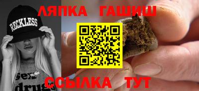 ГАЛЛЮЦИНОГЕННЫЕ ГРИБЫ Рязань