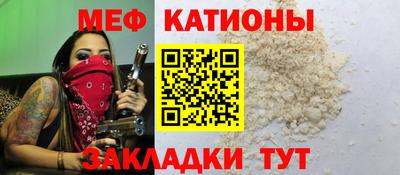 прущая мука Рыбинск