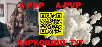 мефедрон VHQ Рузаевка