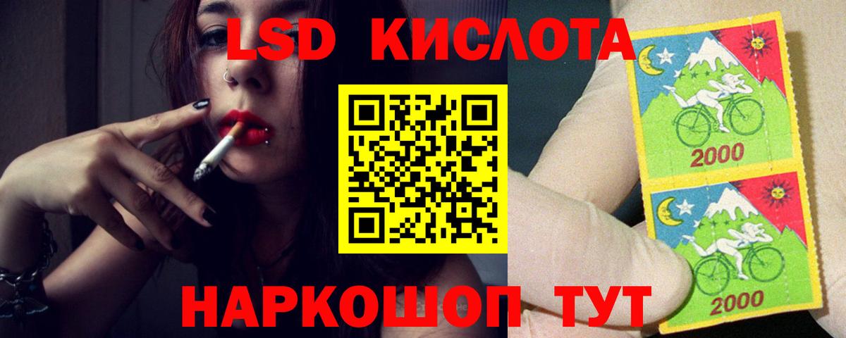 LSD-25 экстази ecstasy Ростов Великий