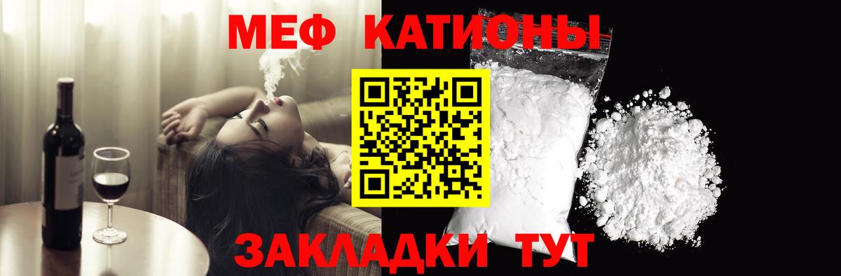 Ростов Великий  Мефедрон  Вход с VPN  Меф 4 MMC  МЕФ mephedrone 