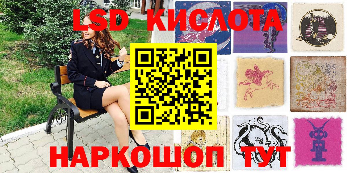Марки N-bome 1,5мг  Вход с VPN  Ростов Великий 