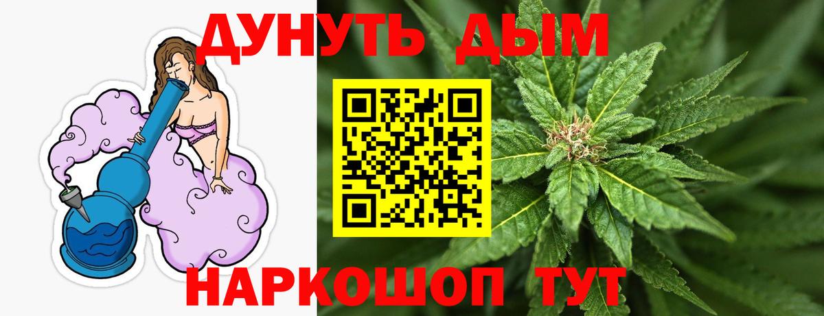 Ростов Великий  Бошки марихуана MAZAR  Бошки Шишки White Widow  Вход с VPN 
